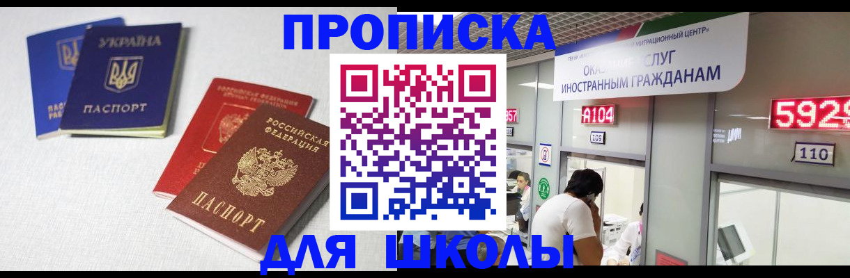 миграционный учет в Карелии
