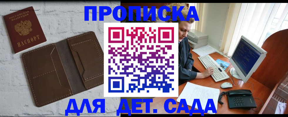 временная регистрация надежно в Карелии